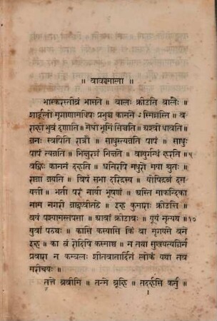 Sanskrit-Lesebuch : mit Benutzung handschriftlicher Quellen
