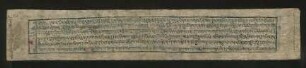 (52) འདུག་དཀར་མཆོད་གྲུབ