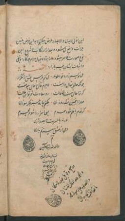 Stempel: f. 203v-204v