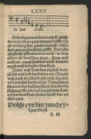 Volgt eyn bitt zum heyligen Geyst.