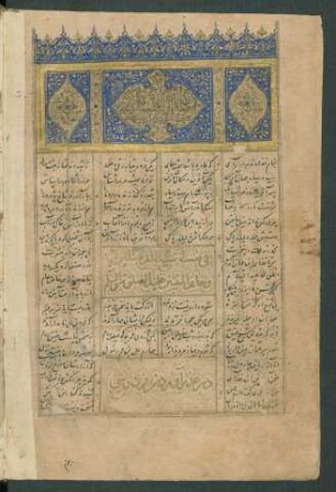 Yūsuf wa-Zulaiḫa