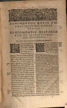 Xenophōntos Ta Heuriskomena : In Dvos Tomos Divisa ; Graece multo quam ante castigatius edita, adiecta etiam ad marginem scripturae discrepantia ; Additvs in calce alius Index rervm & verborum ..., 1