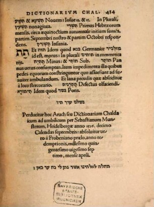Dictionarivm Chaldaicum : non ta[m] ad Chaldaicos interpretes q[ue] Rabbinorum intelligenda co[m]mentaria necessarium