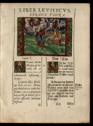 Liber Leviticus, Ebraice Vaicra.