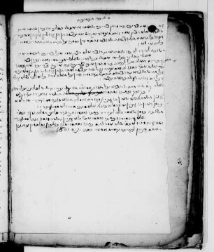 Sheelot u-teshuvot ha-geonim, fol. 14 : SUB Hamburg Cod. hebr. 251