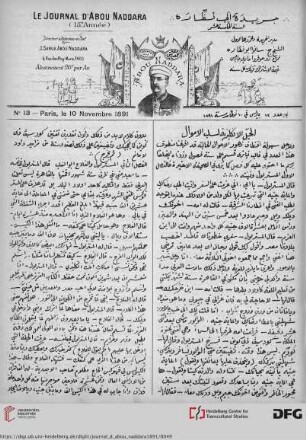 Issue 13 (10.11.1891)