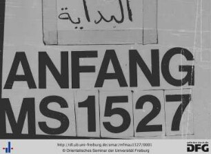 [Taʾlīf fī ʿilm at-tanǧīm]