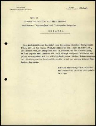 DAI Athen an griech. Bildungsministerium