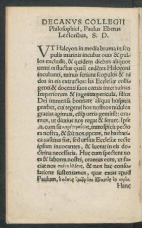 Decanus Collegii Philosophici, Paulus Eberus Lectoribus, S. D.