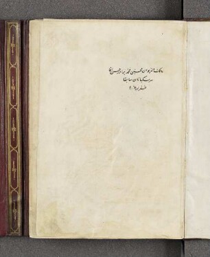 Divan-i Muhibbî : 1886.168 Museum für Kunst und Gewerbe - Gerd Bucerius Bibliothek