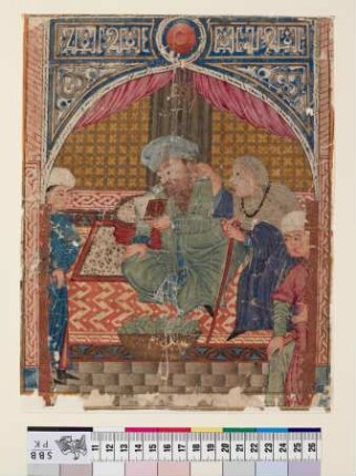 Fragment mit Backsteinmauer und Ornament