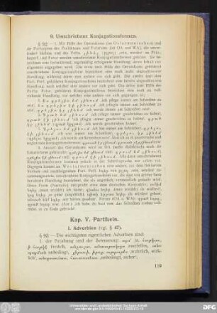 1. Adverbien (vgl. § 47).
