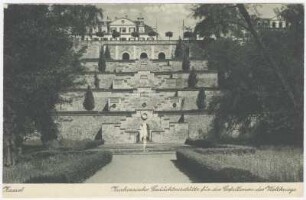 Kassel Kurhessische Gedächtnisstätte