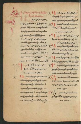 Buchschmuck: f. 169v-170r