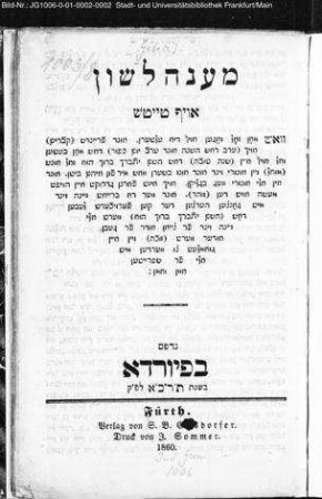 Maʿanē lāšôn oif ṭaiṭš : woś man zol zogen oif die elṭern und fraindś (qevārîm) oich (ʿerev rôš haš-šānā und ʿerev yôm kippûr) ...