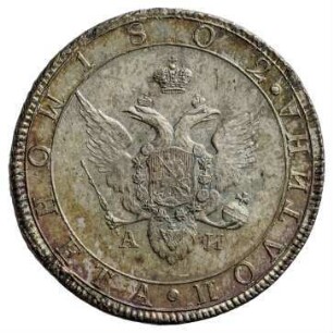 Münze, 50 Kopeken, 1802