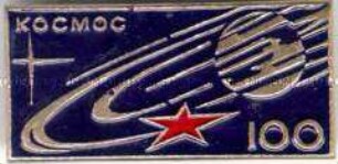 "Kosmos-100" (sowjetischer Satellit)