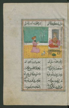 Illustration: Šāpūr vor dem thronenden Ḫusrau