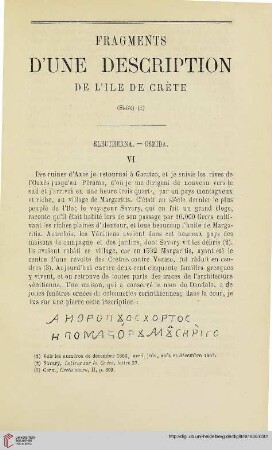 N.S. 17.1868: Fragments d'une description de l'île de Crète, [4]