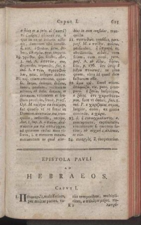 Epistola Pauli Ad Hebraeos.