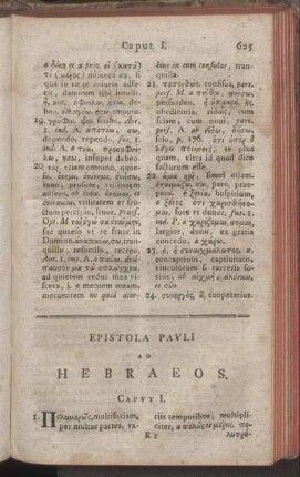 Epistola Pauli Ad Hebraeos.