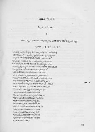 Sira Taluk