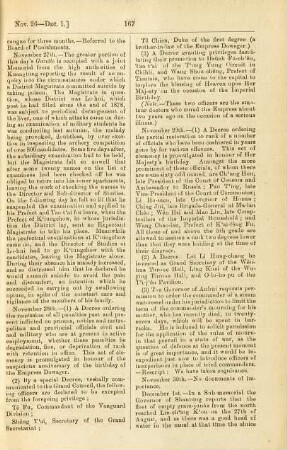 December 1884