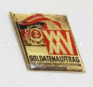 NVA (Nationale Volksarmee), Soldatenauftrag 25