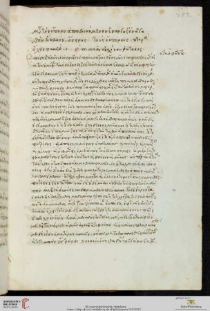 Aeschines, Epistulae selectae