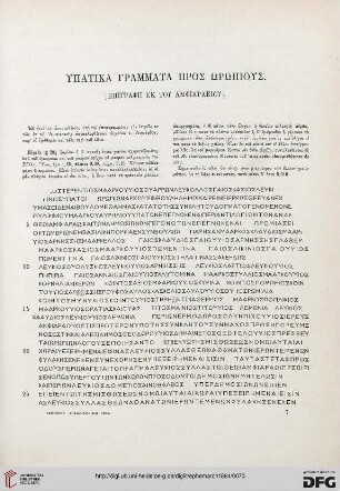 1884: Ypatika grammata pros Ōrōpious
