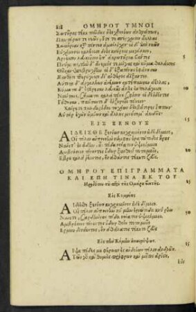 Omēru Epigrammata ... = Homeri Quaedam Epigrammata Et Versus Ex Herodoto, de vita Homeri.