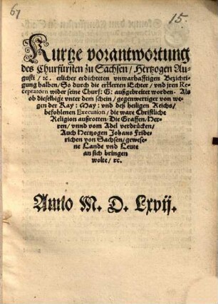 Kurtze Verantwortung des Churfürsten zu Sachsen, Hertzogen Augusti etc. etlicher ertichteten unwarhafftigen bezichtigung halben, so durch die erklerten Echter und iren Receptatorn, wider S. Churf. G. außgebreitet worde[n] ...