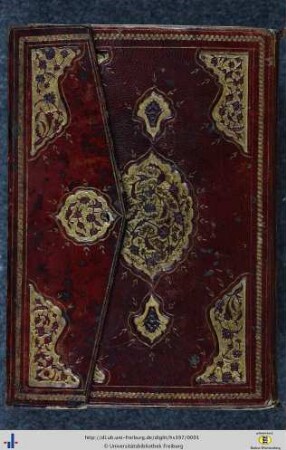 al- Qurʾān