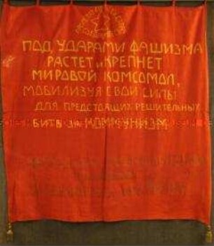 Freundschaftsfahne des Kommunistischen Jugendverbandes der UdSSR