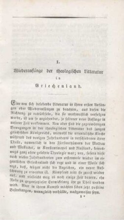 7-53 Wiederanfänge der theologischen Litteratur in Griechenland