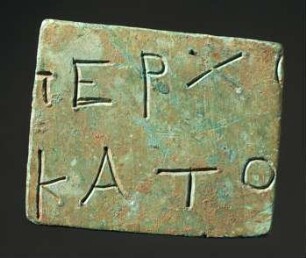 Stück einer Platte mit einigen Buchstaben einer zweizeiligen griechischen Inschrift: ...ΠEPXO... / ...KATO...