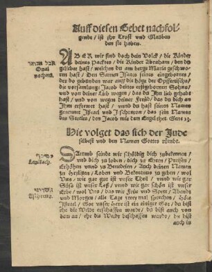 Hie volget das sich der Jude selbest und den Namen Gottes rümbt.