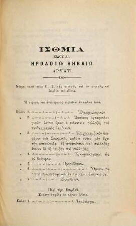 [Nichtlateinische Schriftzeichen] : [Kleanthes], 4