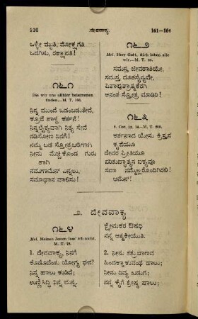 110-113, 2. Dēvavākya