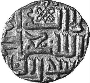 Münze, Dängī, 734 (Hijri)