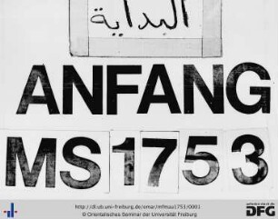 Kitāb at-taušīḥ aṣ-ṣaḥīḥ
