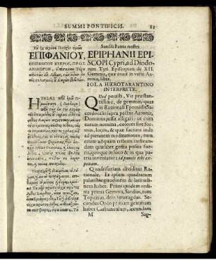 Sancti Patris nostri Epiphanii Episcopi Cypri, ...