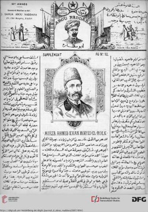 Issue 10 supplement (23.10.1887)