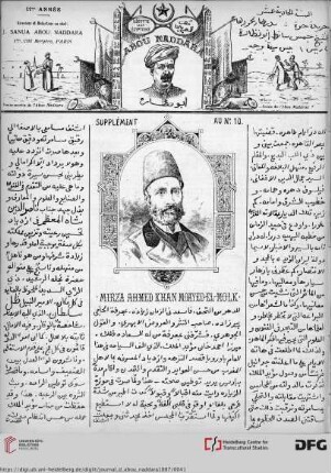 Issue 10 supplement (23.10.1887)
