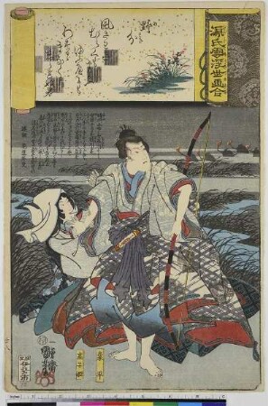 Nowaki, Blatt 28 aus der Serie: Genji Wolken zusammen mit Ukiyo-e