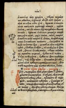 Slovo 10