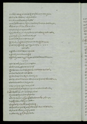 60-72, 7. saṃdhi