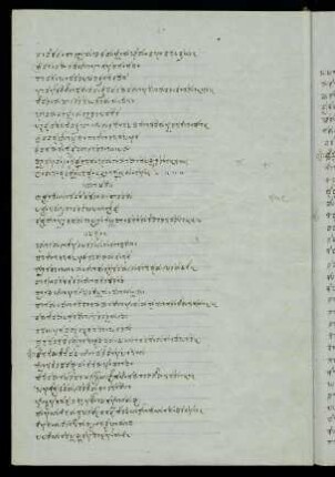 60-72, 7. saṃdhi