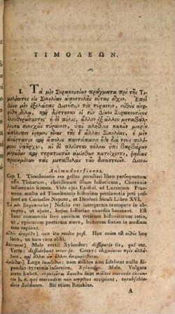 Plutarchi Chaeronensis Vitae Timoleontis, Gracchorum et Bruti