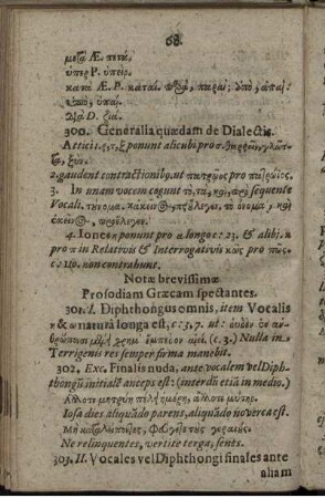 Generalia quaedam de Dialectis